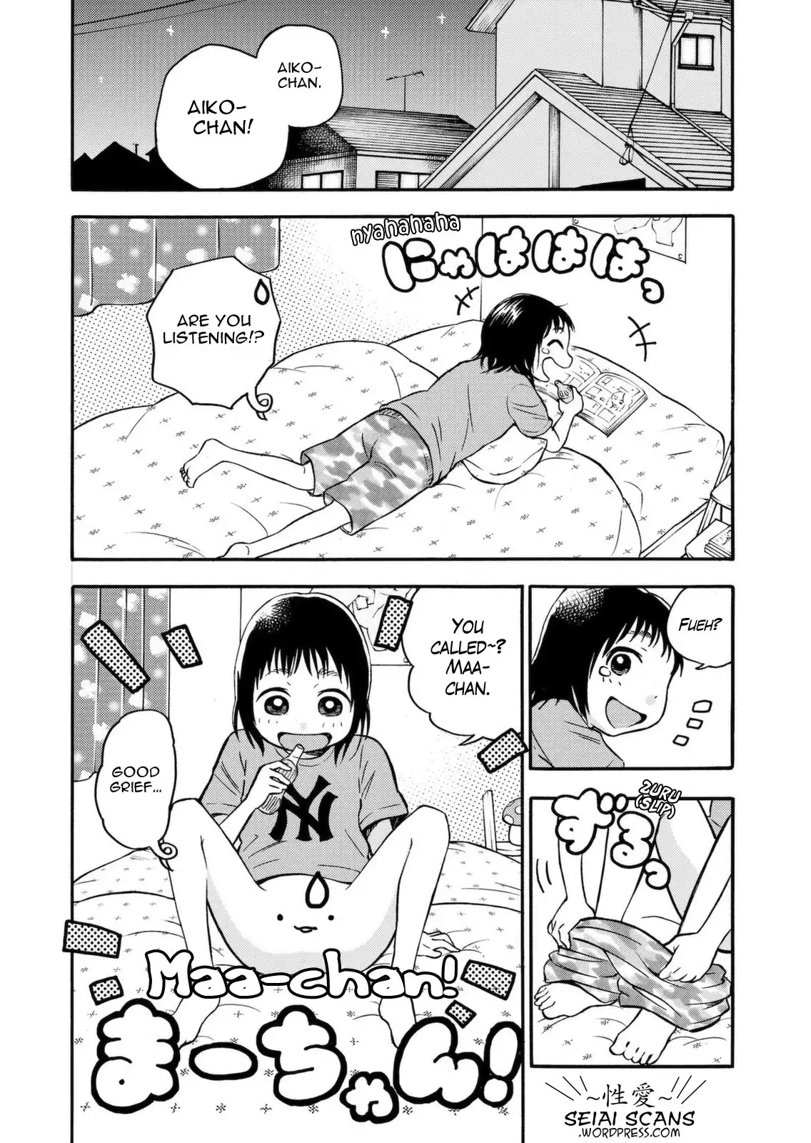 Aiko no Ma-chan Chapter 2 2